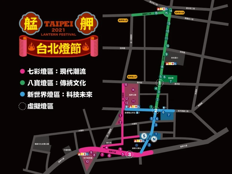 2021台北燈節三大主題燈區位置分布 2021台北燈節三大主題燈區位置分布