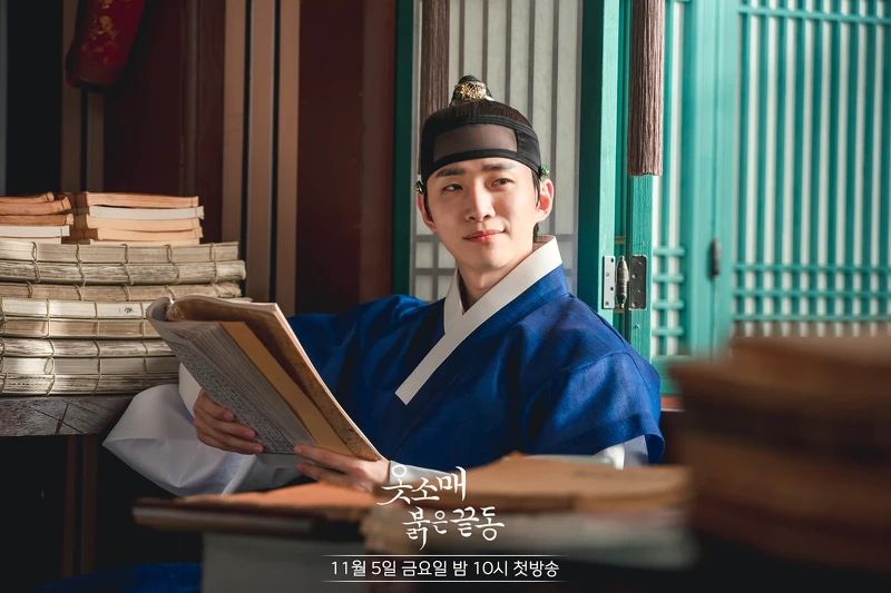 衣袖紅鑲邊 俊昊飾演李祘 衣袖紅鑲邊 俊昊飾演李祘