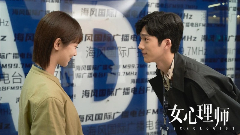 女心理師 女心理師