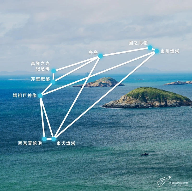 將馬祖列島八個位置使用線條連結起來，作為藝術島的識別 Logo。