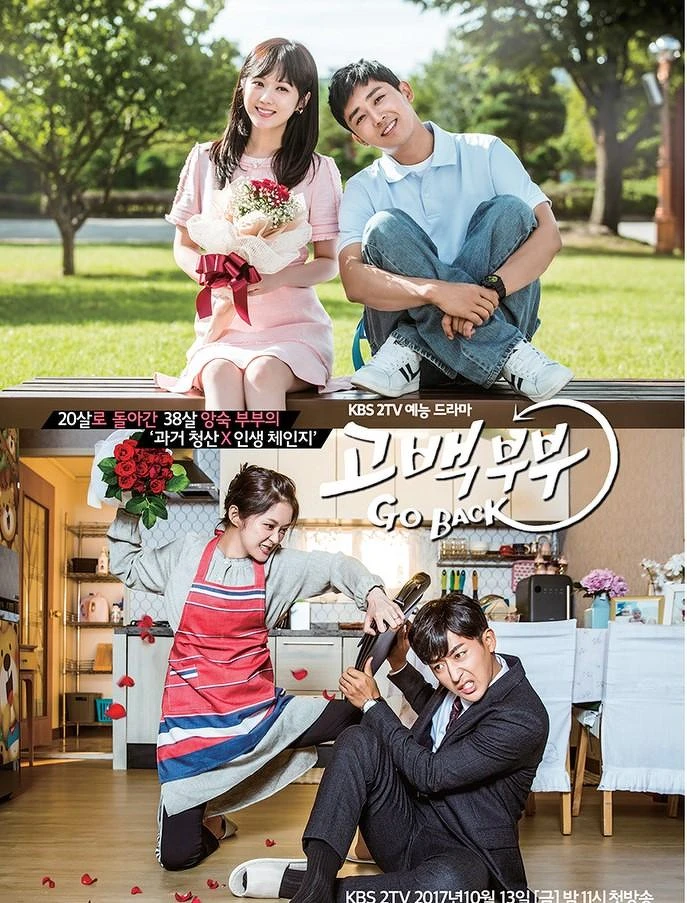 告白夫婦 張娜拉 孫浩俊 主演 告白夫婦 張娜拉 孫浩俊 主演