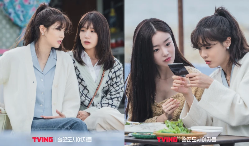 酒鬼都市女人 李善彬 鄭恩地 韓善伙 三位麻吉的酒友