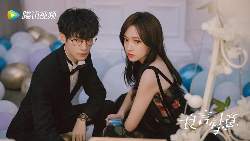 良言寫意 良言寫意