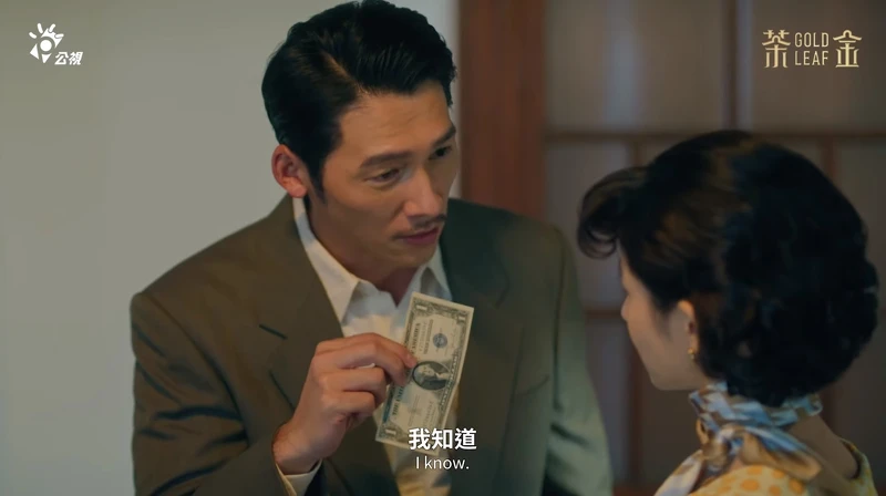 ▲一塊美金成KK和薏心的約定。(圖/翻攝自茶金 YouTube頻道) ▲一塊美金成KK和薏心的約定。(圖/翻攝自茶金 YouTube頻道)