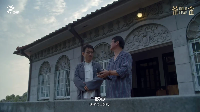 ▲吉桑異想天開用賽鴿送茶。(圖/翻攝自茶金 YouTube頻道) ▲吉桑異想天開用賽鴿送茶。(圖/翻攝自茶金 YouTube頻道)