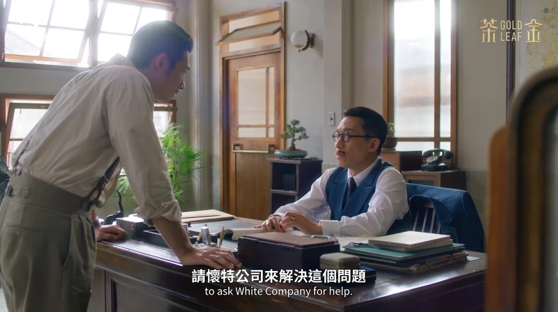 ▲KK趕往台北向美國公司求助。(圖/翻攝自茶金 YouTube頻道) ▲KK趕往台北向美國公司求助。(圖/翻攝自茶金 YouTube頻道)