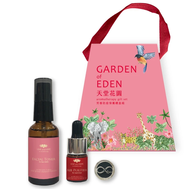 登琪爾2021天堂花園公益禮盒(肌膚保濕複方純露30ml、呼吸清新複方精油5ml、香氛精油釦)，NT1,350