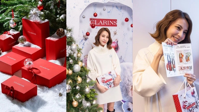 克蘭詩今年在全台專櫃準備一萬份聖誕禮物,臨櫃抽大容量聖誕禮物+明星商品。 克蘭詩今年在全台專櫃準備一萬份聖誕禮物,臨櫃抽大容量聖誕禮物+明星商品。