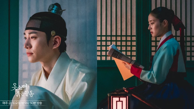 衣袖紅鑲邊 德任成為至密內人