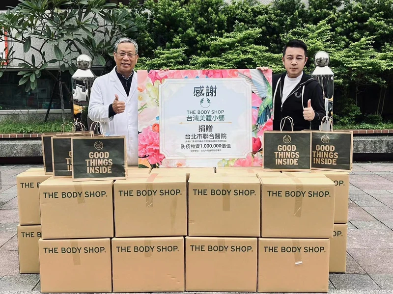 台灣「THE BODY SHOP美體小舖」捐贈100萬綠色美妝產品予台北市立聯合醫院,呵護第一線醫護人員,左台北市立聯合醫院為仁愛院區院長 蕭勝煌,右為台灣「THE BODY SHOP美體小舖」董事長曾峙屏。 台灣「THE BODY SHOP美體小舖」捐贈100萬綠色美妝產品予台北市立聯合醫院,呵護第一線醫護人員,左台北市立聯合醫院為仁愛院區院長 蕭勝煌,右為台灣「THE BODY SHOP美體小舖」董事長曾峙屏。