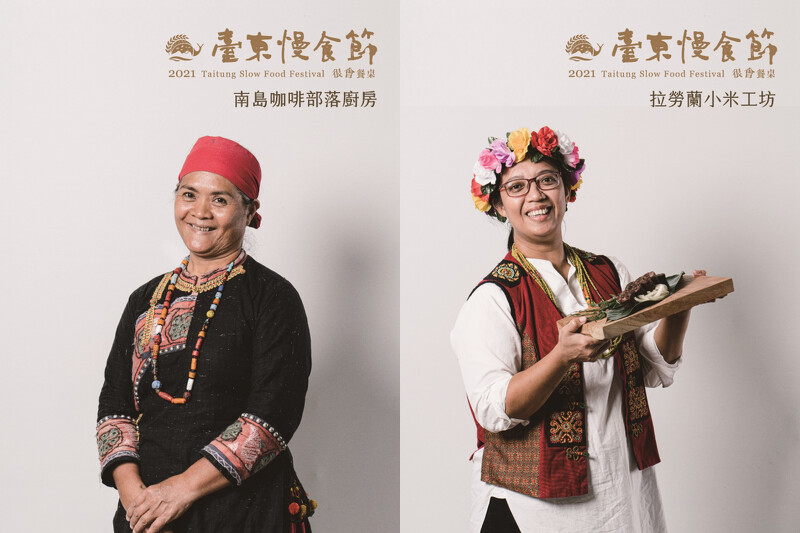 慢食講座，台東在地飲食達人將一一登場。