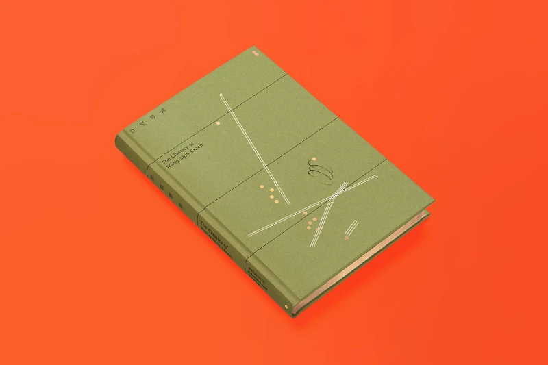 王世堅「世堅琴話筆記書」（示意圖）