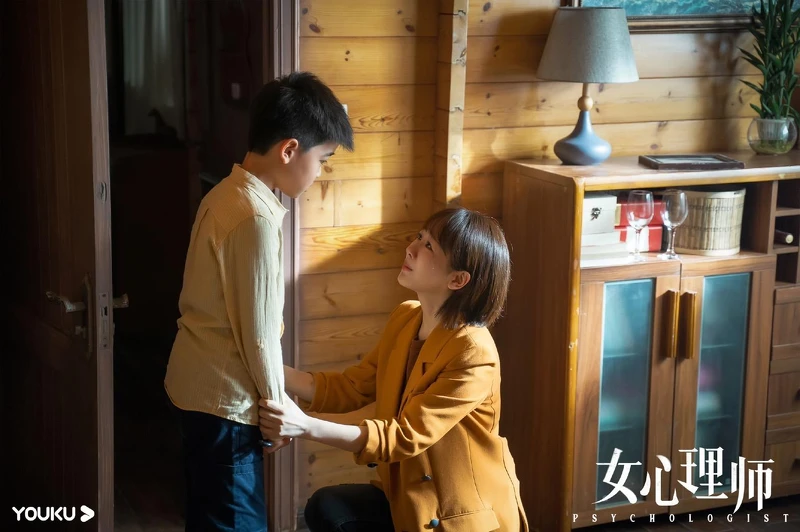 女心理師 女心理師