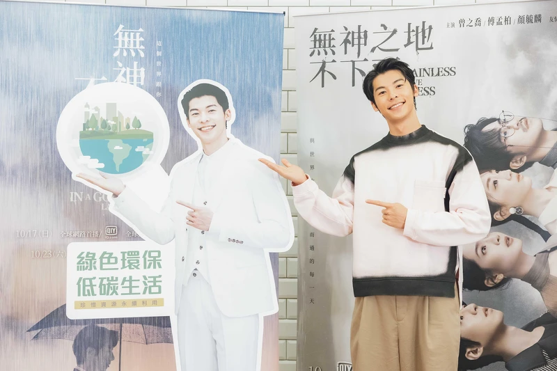 《無神之地不下雨》正式揭曉許光漢客串造物主,出現在劇中的偶像人形立牌由他親自拍攝 《無神之地不下雨》正式揭曉許光漢客串造物主,出現在劇中的偶像人形立牌由他親自拍攝