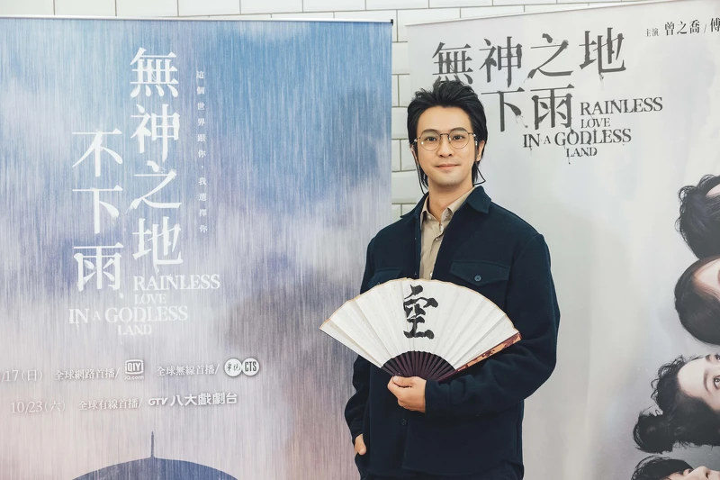 《無神之地不下雨》顏毓麟演出「智慧之神」李溥輝,細膩演技廣受網友好評 《無神之地不下雨》顏毓麟演出「智慧之神」李溥輝,細膩演技廣受網友好評