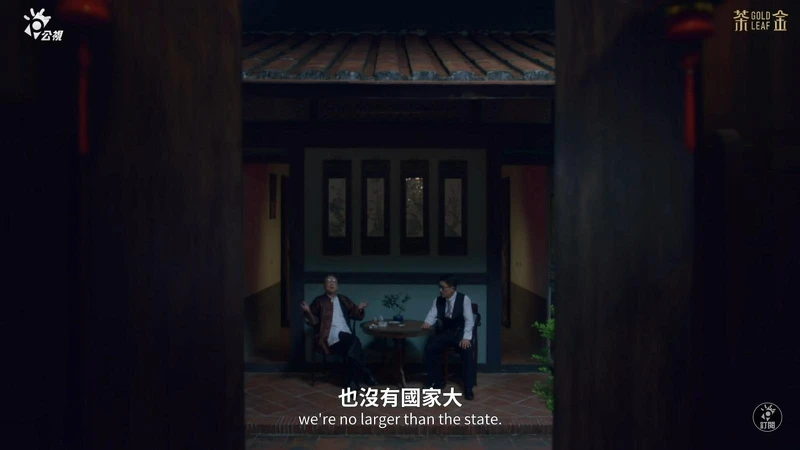 ▲吉桑被迫放棄化肥廠。(圖/公視PTS臺灣 YouTube頻道) ▲吉桑被迫放棄化肥廠。(圖/公視PTS臺灣 YouTube頻道)