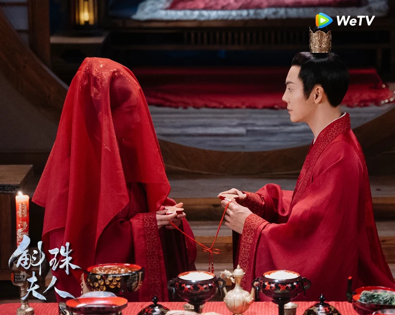 WeTV《斛珠夫人》師徒成婚，方諸海市確認感情