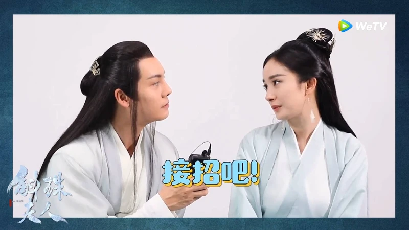 WeTV《斛珠夫人》陳偉霆楊冪受訪，互開玩笑展現好感情