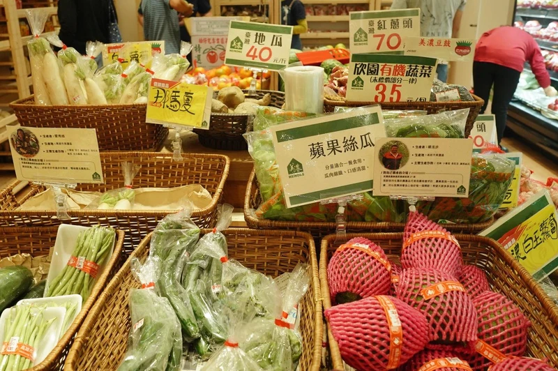 當地的農產品。 當地的農產品。