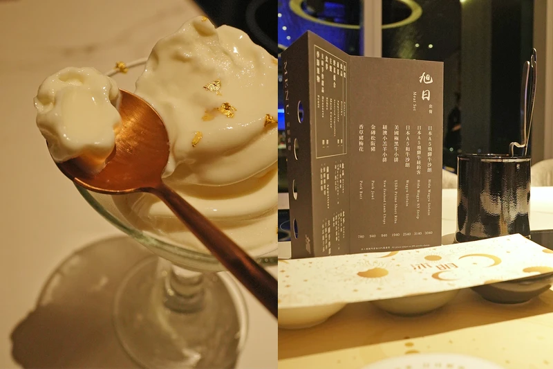 沐明火鍋採個人鍋套餐使用,價位約為NT1,000至NT3,000不等。 沐明火鍋採個人鍋套餐使用,價位約為NT1,000至NT3,000不等。