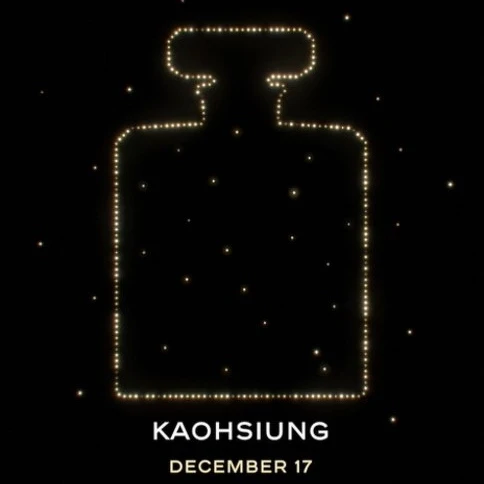 香奈兒N°5香水百年傳奇歡慶驚喜。