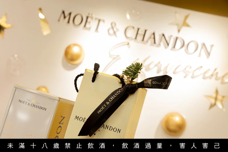 酩悅香檳・金色耶誕快閃店 客製化包裝 。