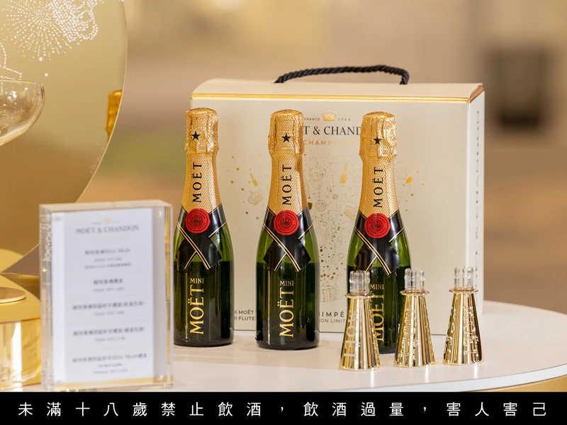 酩悅香檳耶誕新年Mini Moet 6瓶組。