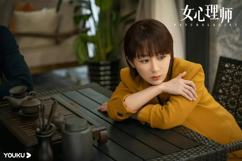 女心理師 女心理師