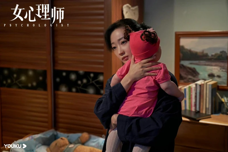 女心理師 女心理師