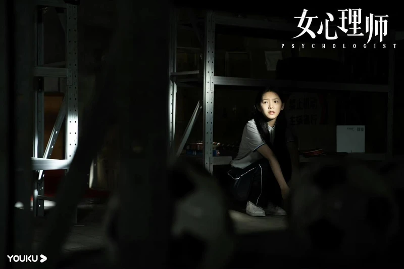 女心理師 女心理師