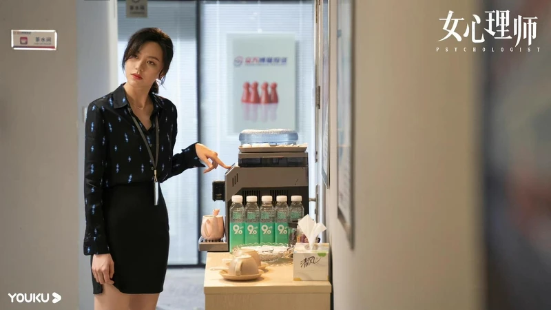 女心理師 女心理師
