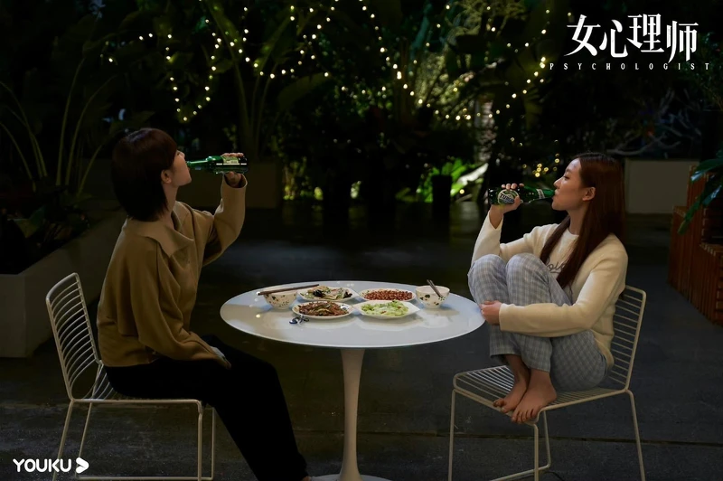 女心理師 女心理師