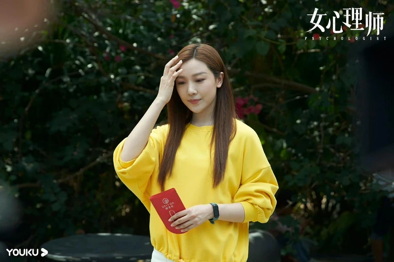 女心理師 女心理師