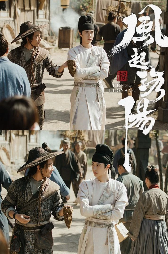 風起洛陽 黃軒和王一博一起辦案! 風起洛陽 黃軒和王一博一起辦案!