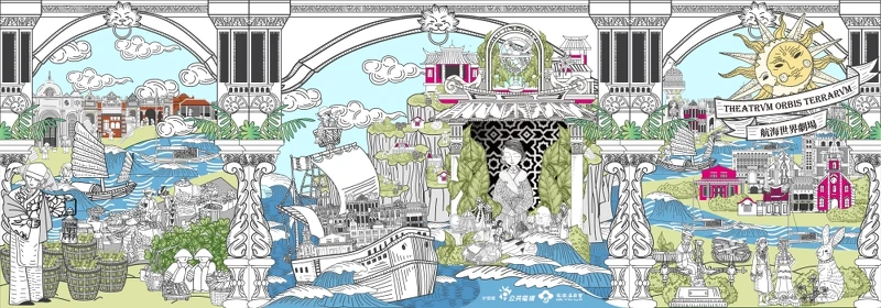 茶金 X VITASLOW面膜AR組圖。