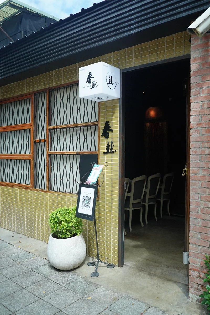 不起眼的民宅空間。