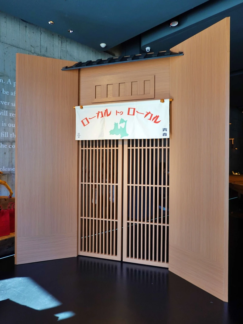 RAW特地設置一道日式風味的木調拉門和暖簾，營造日式餐廳氣氛。