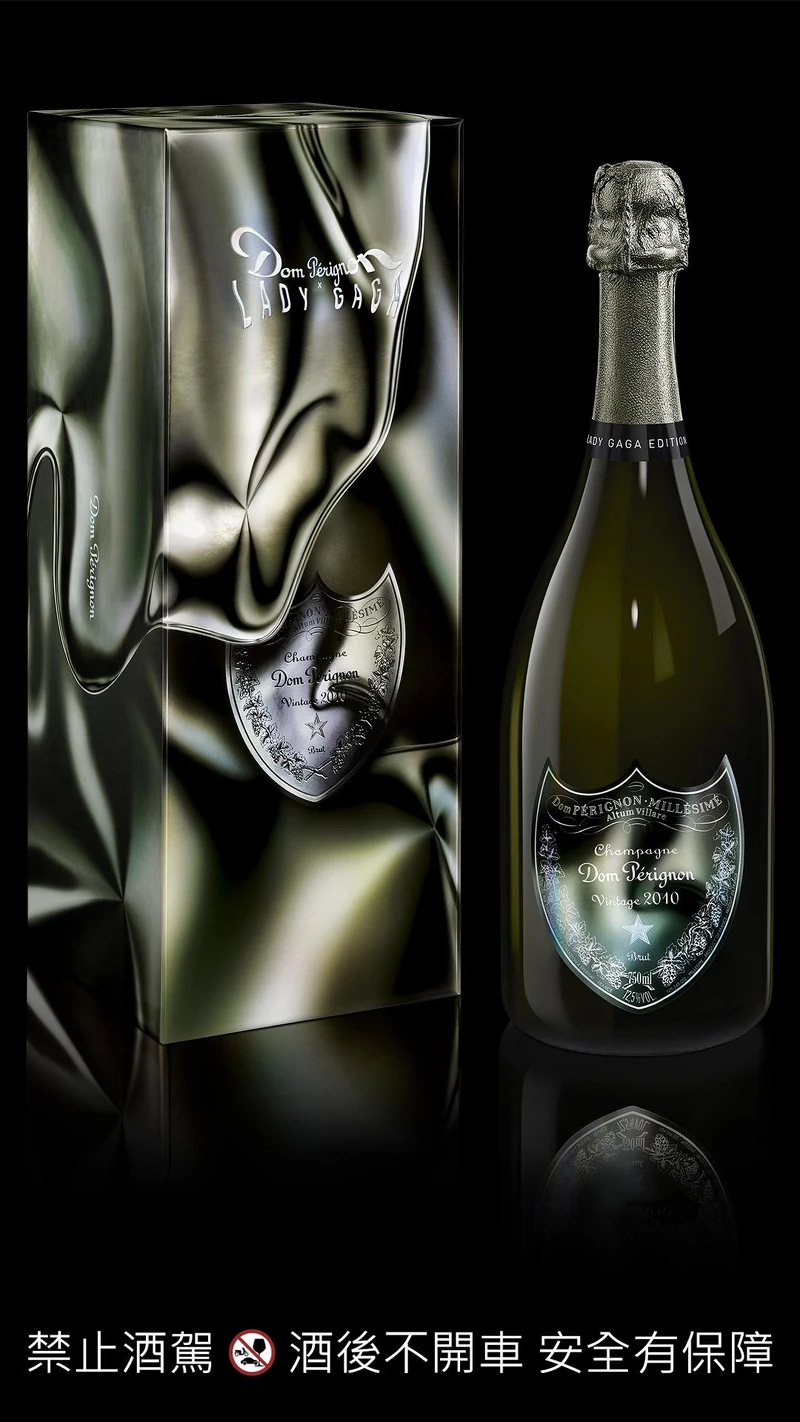 香檳王Lady Gaga限量瓶：2010年份香檳，建議售價NT7,500元