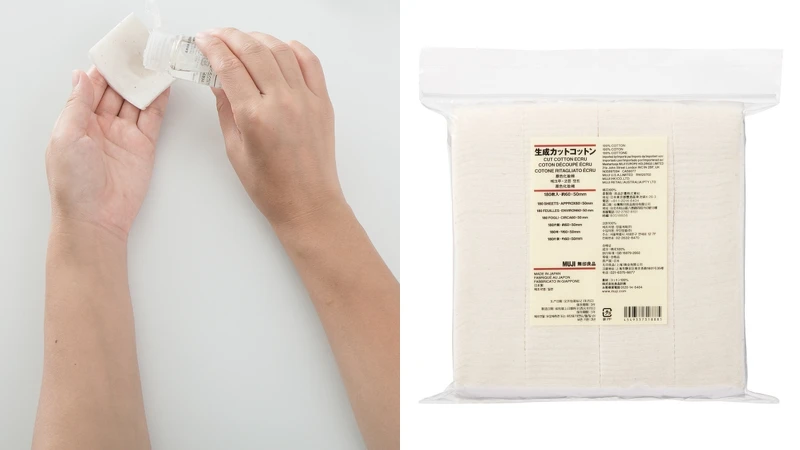 MUJI原色化妝棉，NT79~NT149
