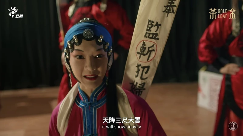 ▲▼夏老闆被帶走，靳將軍無計可施。（圖／翻攝自公視PTS臺灣 YouTube頻道）