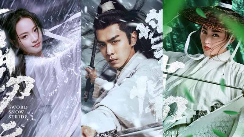 雪中悍刀行 李庚希 張若昀 張天愛主演