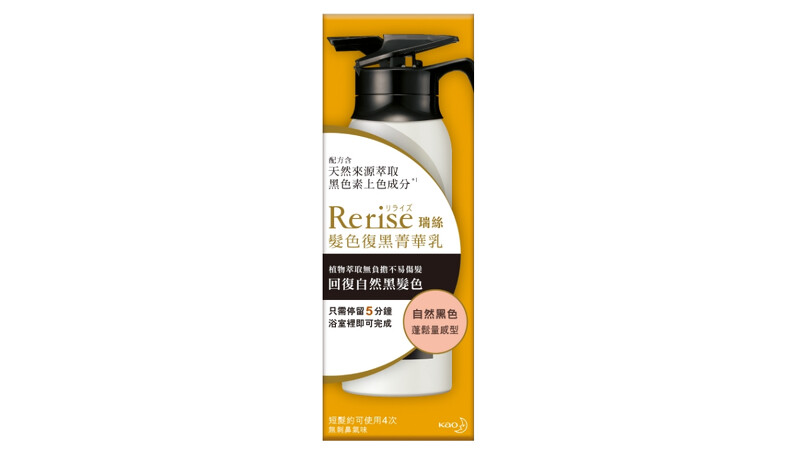 Rerise髮色復黑菁華乳蓬鬆量感型(#自然黑)155g,NT1,200 Rerise髮色復黑菁華乳蓬鬆量感型(#自然黑)155g,NT1,200