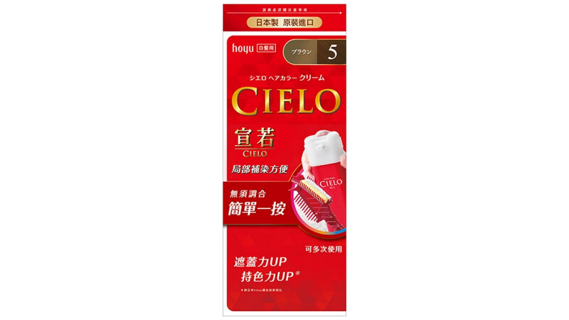 宣若EX染髮霜(#5自然棕),NT380 宣若EX染髮霜(#5自然棕),NT380