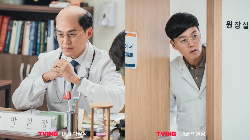 美大李瑞鎮為內科朴院長撩落去了!