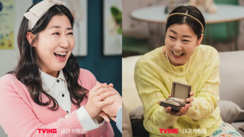 內科朴院長 羅美蘭飾演院長夫人