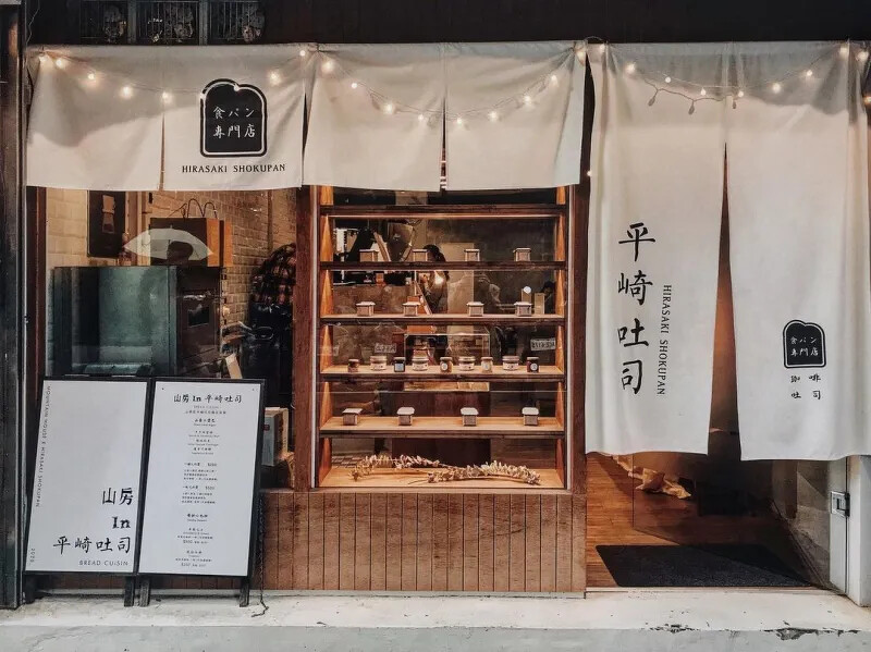 圖/IG @mountainhouse245 圖/IG @mountainhouse245