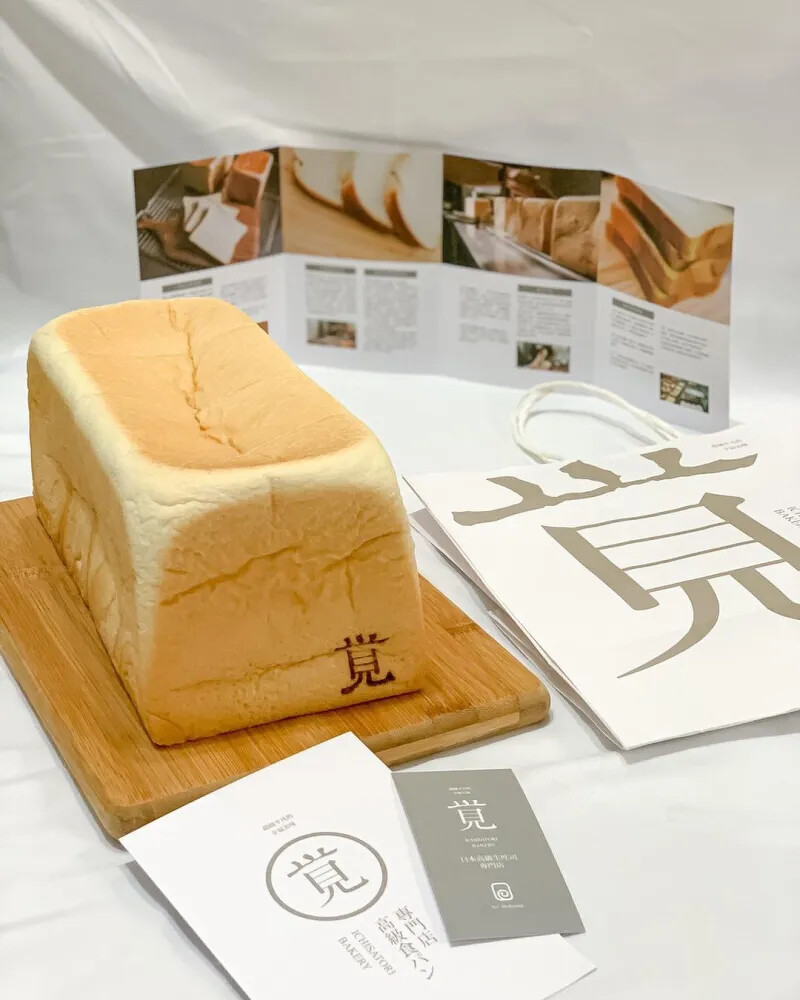 圖/IG @su__foodie 圖/IG @su__foodie