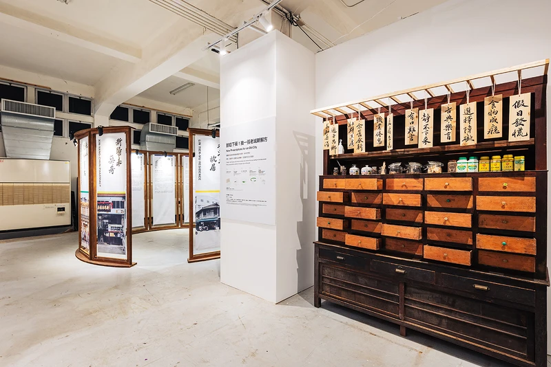 在「老得剛剛好」展區，觀者可以在古董藥櫃前抽一張由平面設計師廖小子設計的藥籤，並拿著藥籤在展場探尋嘉義老屋的迷人故事。