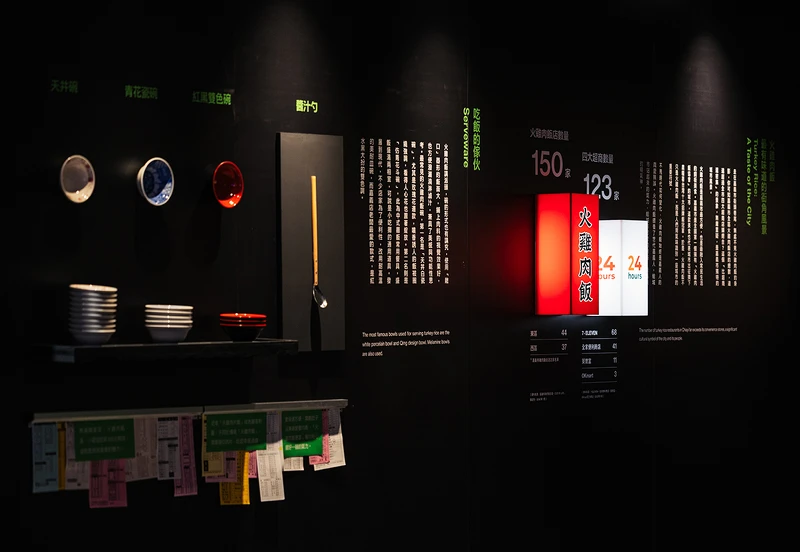 「小得剛剛好」展區，透過日常生活不可或缺的火雞肉飯知識梳理，闡述嘉義小而一應俱全的生活樣貌。