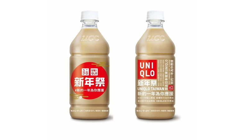UCC拿鐵咖啡新年限定包裝 UCC拿鐵咖啡新年限定包裝